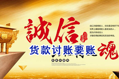 欠款未还，起诉至法院能否有效维权？